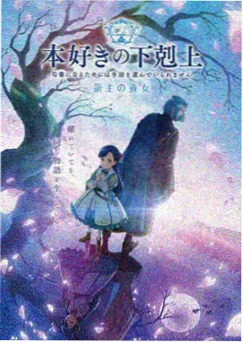 美女漫画 月下少女 唯美治愈