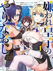 美女漫画 月色真美 唯美文艺