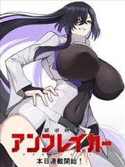 美女漫画 古风倾城 排行榜第三
